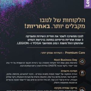 Lenovo Yoga Slim 7 - 83JX004LIV
