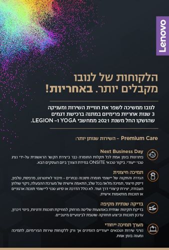 Lenovo Yoga Slim 7 - 83JX004LIV