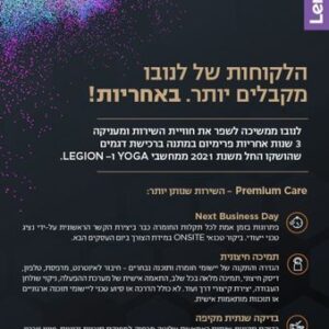 Lenovo Legion Pro 5 16IRX9 - 83DF008YIV