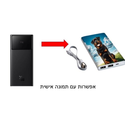 מטען נייד Baseus 210003H 20000mAh 30W Star 6932172635640