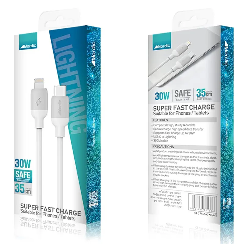 Type-C To lightning טייפ סי לאייפון 35 ס"מ