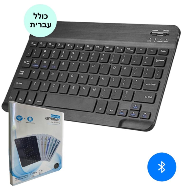מקלדת בלוטוס 10.9 אינץ