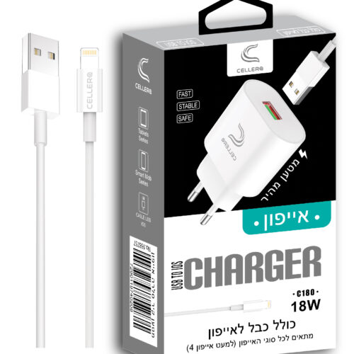 מטען קיר סלרה 18W יציאה USB כולל כבל-אייפון C180