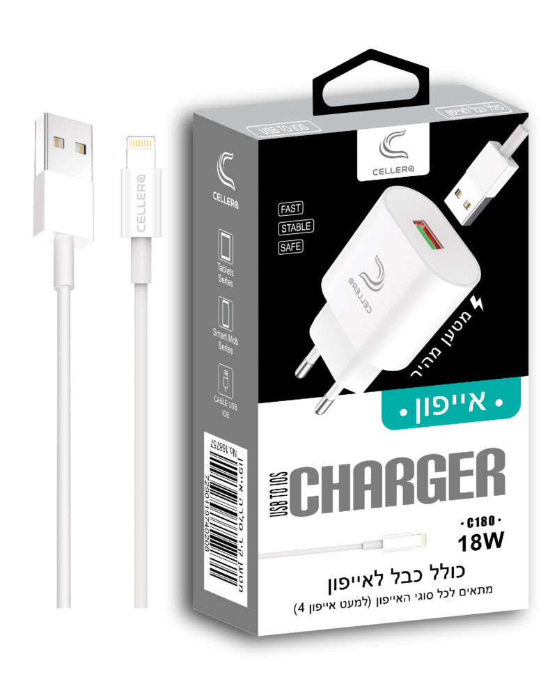 מטען קיר סלרה 18W יציאה USB כולל כבל-אייפון C180