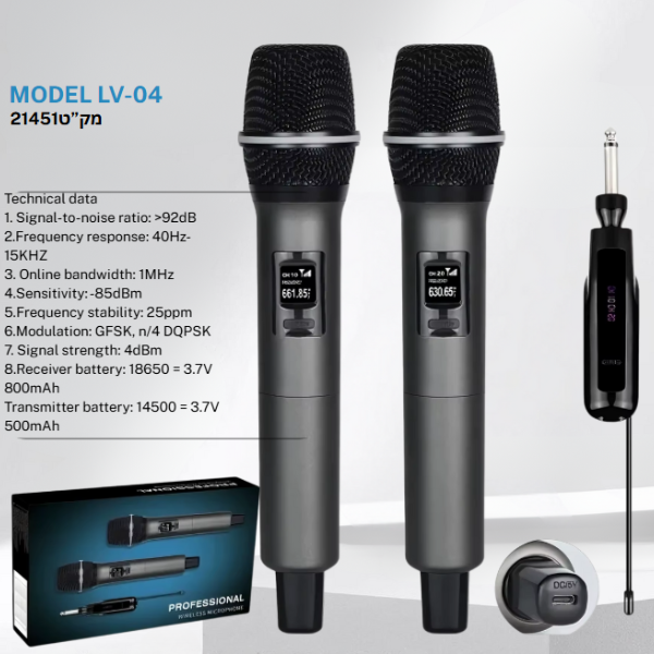 מיקרופון אלחוטי סט 2 יחידות LV-04