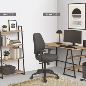 דגם שגיא - שולחן למידה ועבודה ברקן ברוחב 140 ס"מ + 2 מדפים