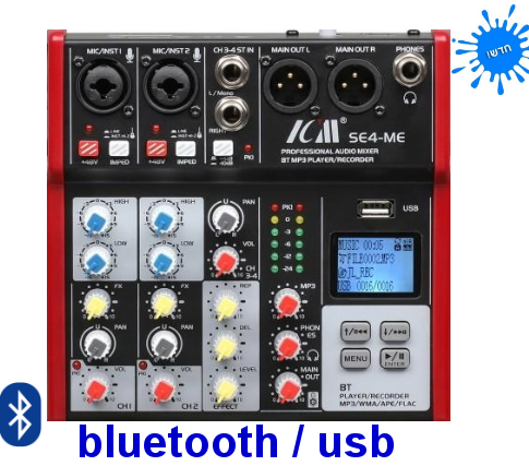 מיקסר 4 ערוצים+בלוטוס