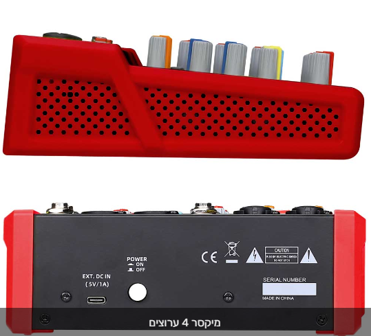 מיקסר 4 ערוצים