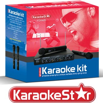 זוג מיק' אלחוטי הכולל ערכת קריוקי ביתית KaraokeStar