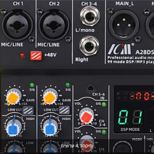 מיקסר 4 ערוצים