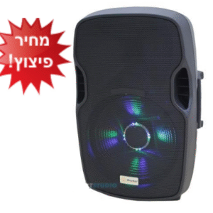 רמקול מוגבר ,15" LED ,Bluetooth