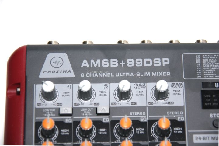 מיקסר AM-6 PROXIMA