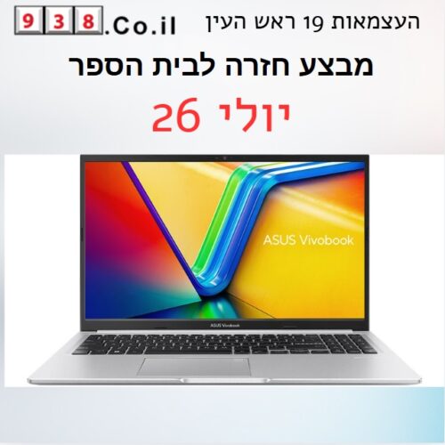 קופסא להתקנה על הטיח 25x25 מ''מ עם יציאת RJ45 בודדת Luggar
