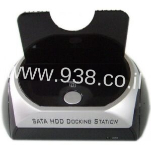 תחנת עגינה לדיסק קשיח USB3