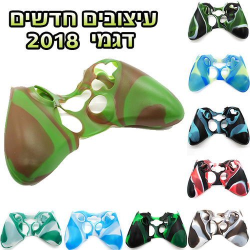 כיסוי סיליקון לשלט XBOX