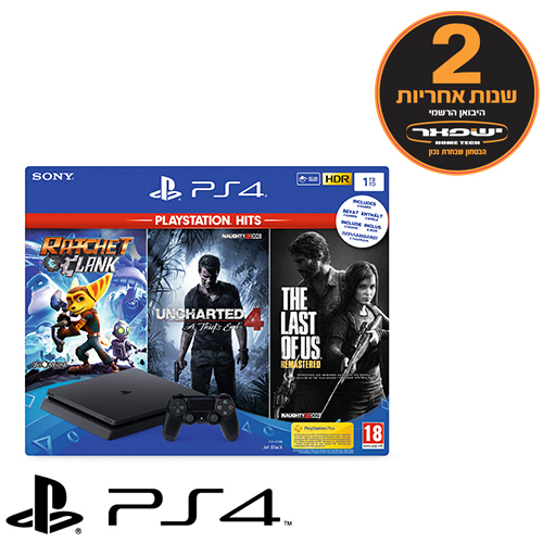 סוני פליסטיישן 4 יבואן רשמי עם שלוש משחקים
