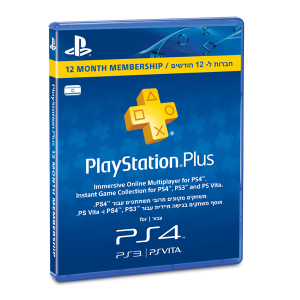 PLAYSTATION PLUS 365