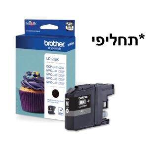 דיו 123 שחור ברדר תחליפי