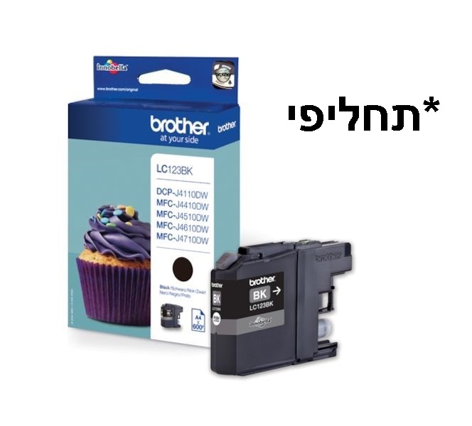 דיו 123 שחור ברדר תחליפי