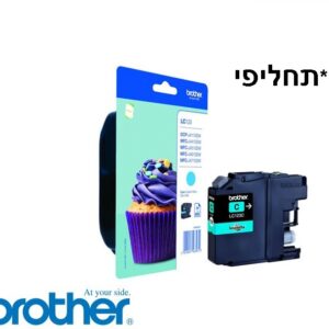 דיו 123 כחול ברדר תחליפי