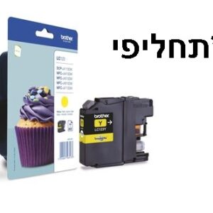 דיו 123 צהוב ברדר תחליפי