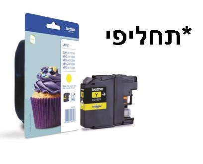 דיו 123 צהוב ברדר תחליפי