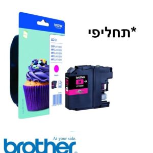 דיו 123 אדום ברדר תחליפי