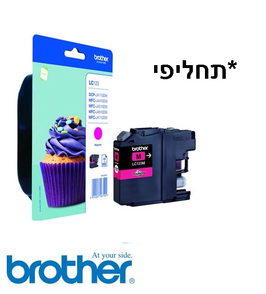 דיו 123 אדום ברדר תחליפי