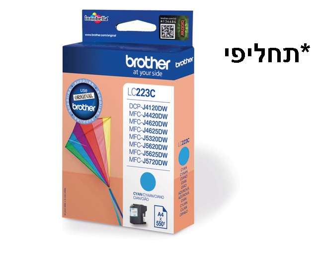 דיו 221/223 כחול ברדר תחליפי