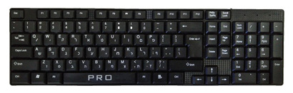 מקלדת איכותית USB