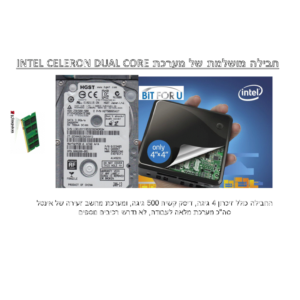 מערכת מחשב קטנה במחיר מטורף