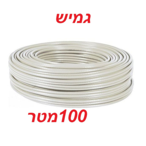 CABEL LAN Cat5 100meter Flexible